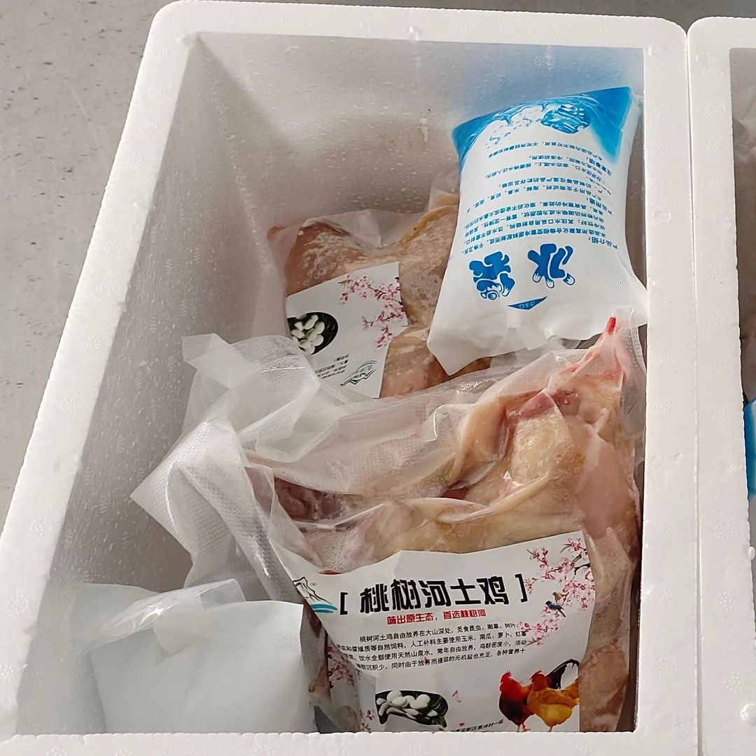 桃树河桃树河散养土鸡纯粮食喂养净重1200g农家散养生态