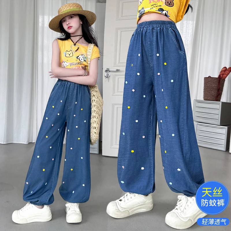女童天丝牛仔裤夏季薄款裤子宽松束脚儿童灯笼女大童运动防蚊裤夏