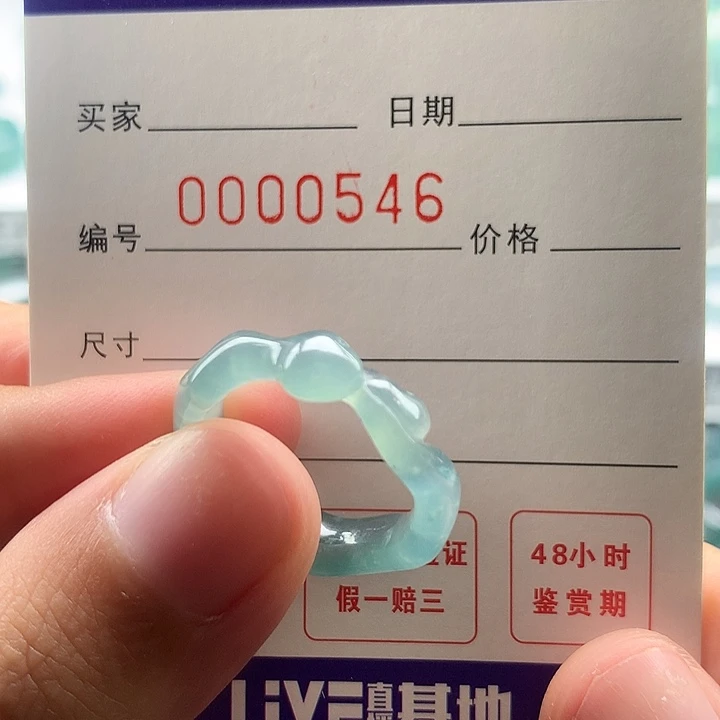 人***撤翡翠未镶嵌戒指翡翠