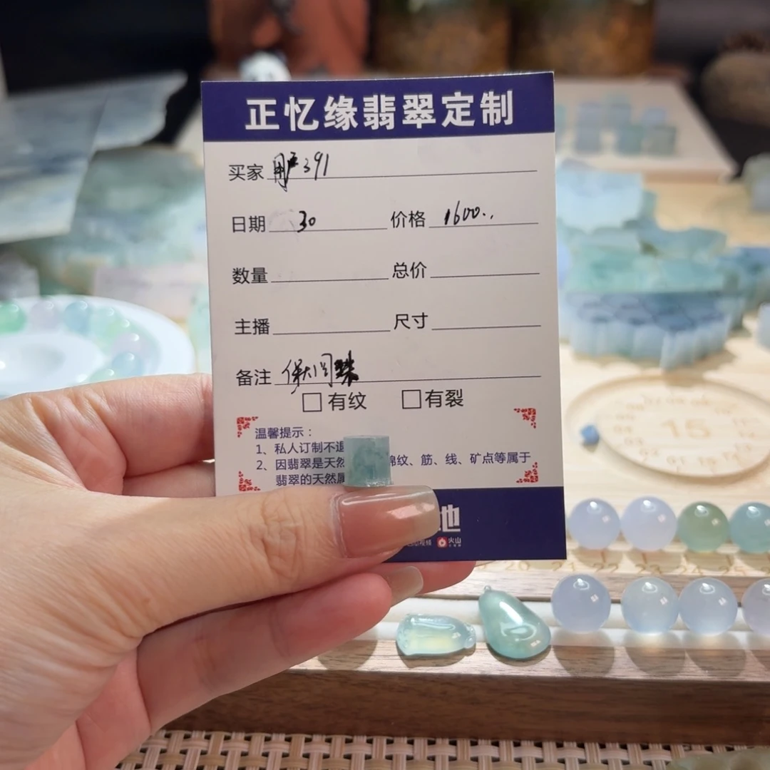 用***9定制翡翠未镶嵌翡翠翡翠