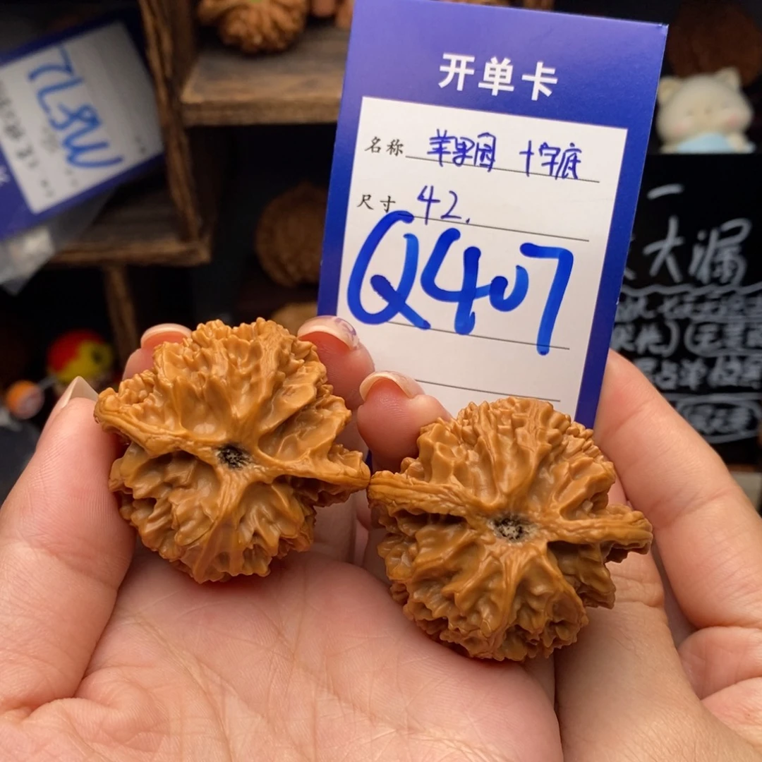 文玩核桃吊坠42苹果园407