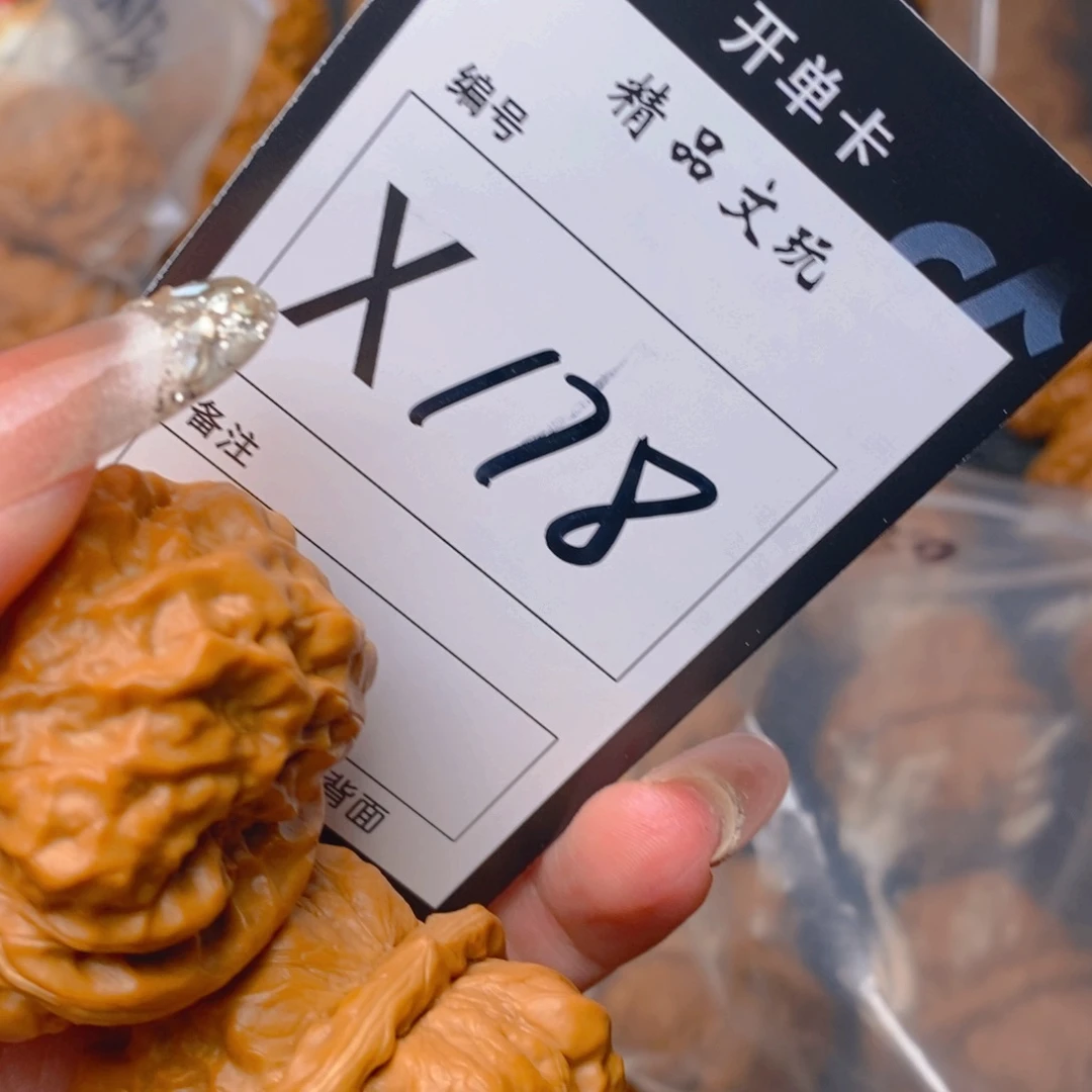 核桃手串/手链大****店蛤蟆