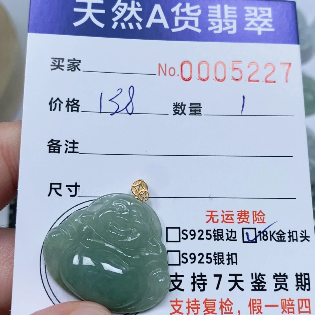 翡翠未镶嵌颈饰天然缅甸翡翠