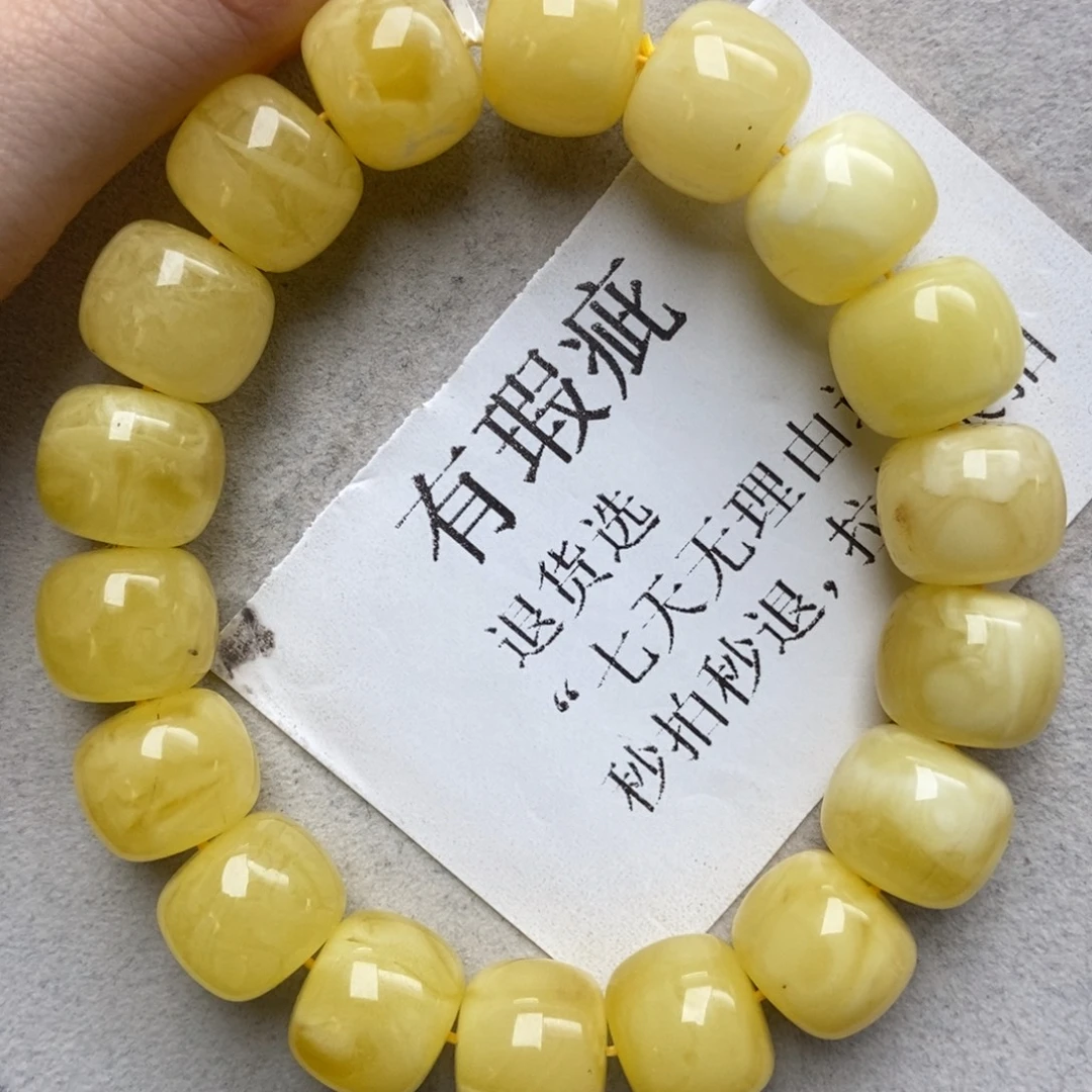 蜜蜡未镶嵌珠宝奇石17