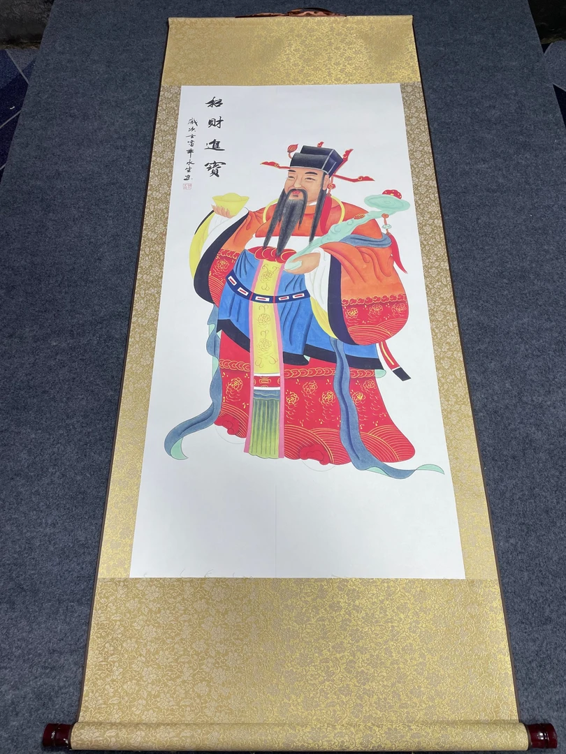 精装精裱60×160《招财进宝  .财神》国画