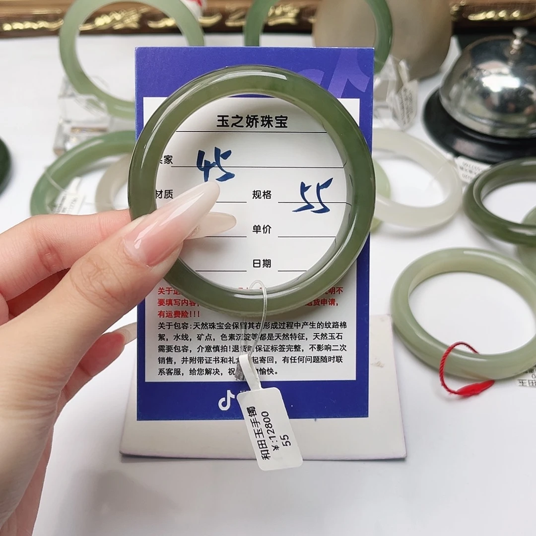 许***星和田玉未镶嵌手镯