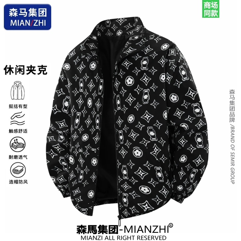 【超值购】棉致春秋季美式宽松休闲百搭夹克男士时尚满印花立领外套