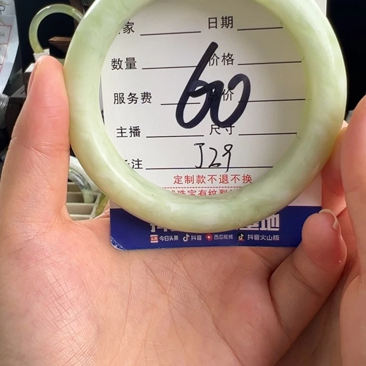 蛇纹石玉合金颈饰