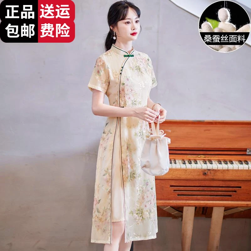恒源祥集团彩羊中高考送考改良冰丝旗袍女2025新款夏季高端气质