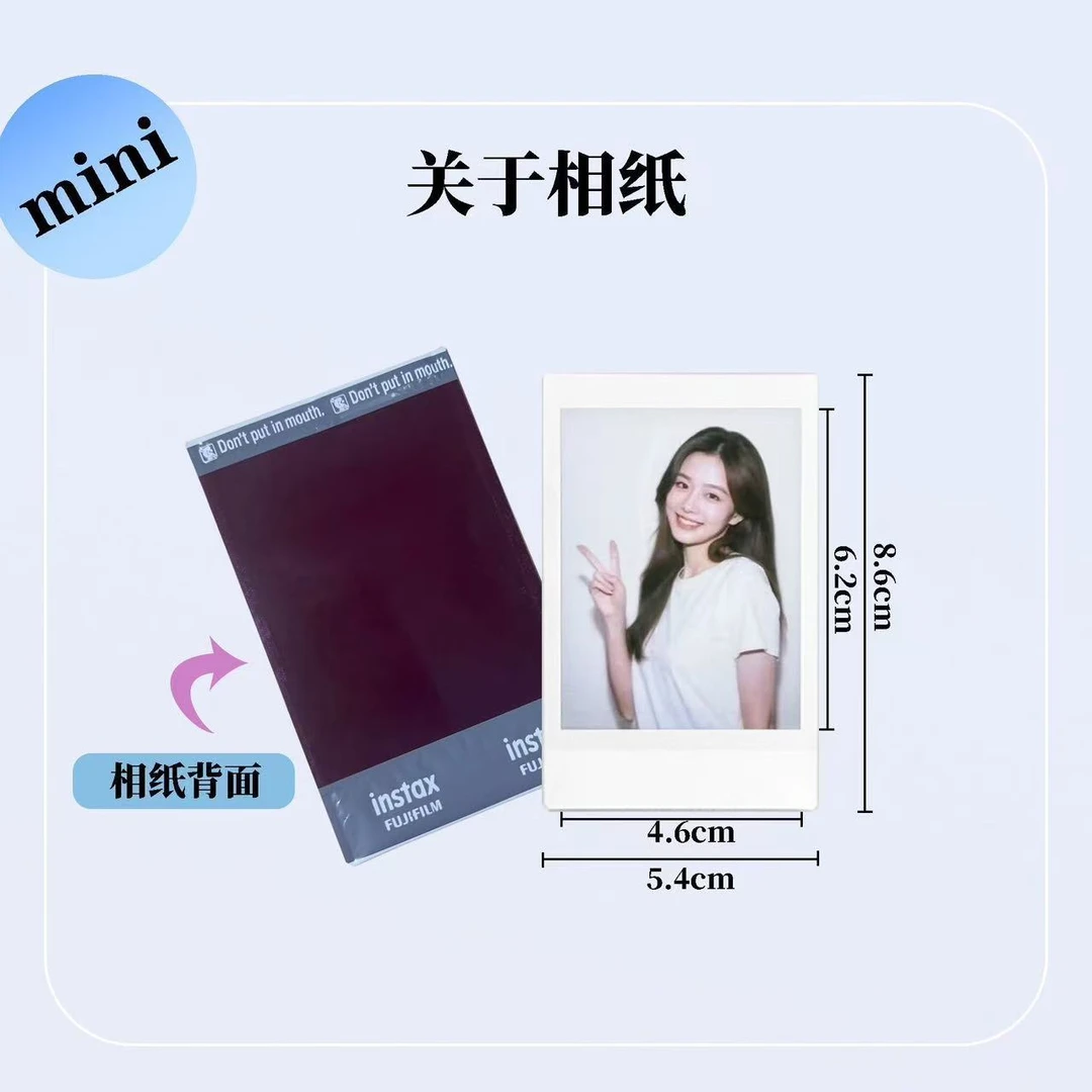 拍立得相纸打印三寸MINI白边拍立得照片打印定制毕业照
