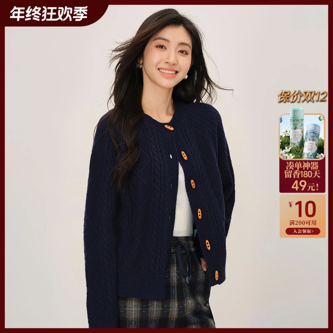 【陈嘉尔专属】茵曼秋冬牛角扣圆领开衫毛衣纯色外套F18549044