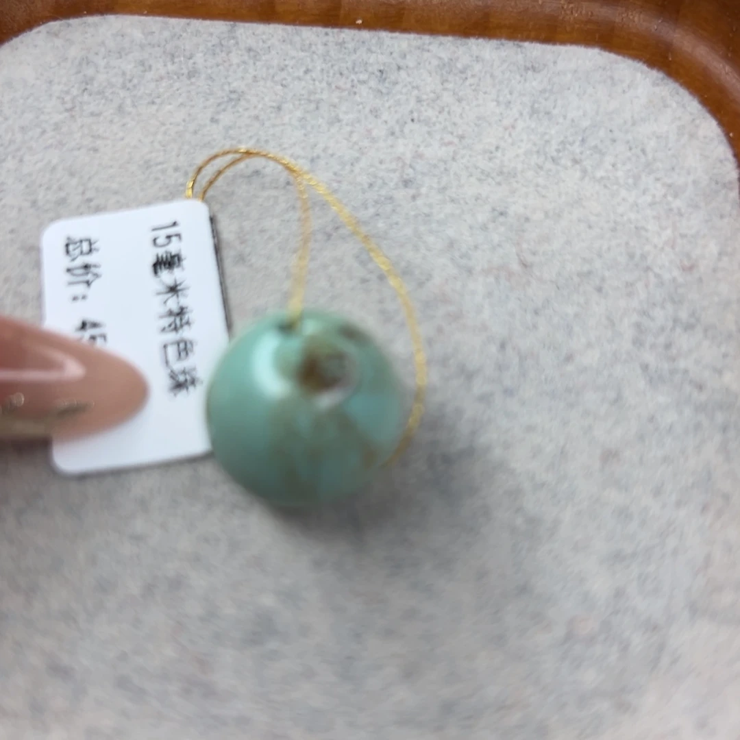 绿松石未镶嵌珠宝半成品