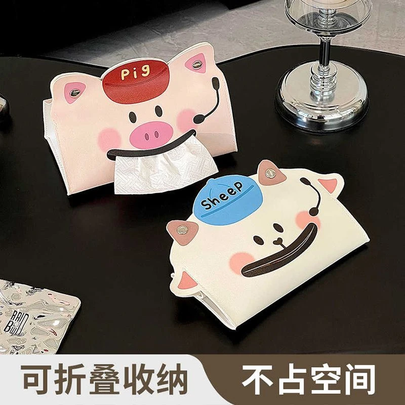 卡通创意纸巾盒家用桌面大容量抽纸盒客厅高级感皮革绒面餐纸抽盒