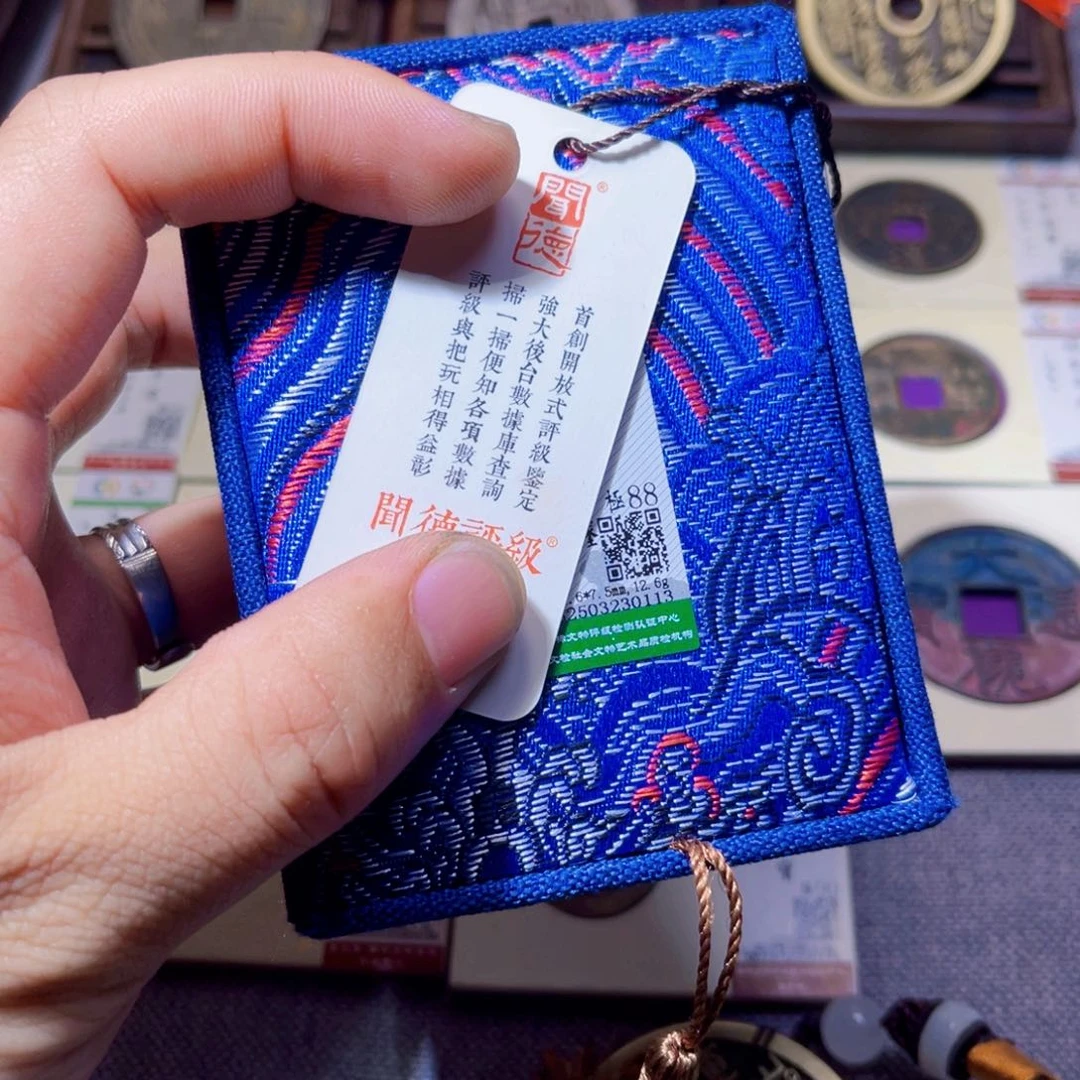 铜宴*风沐源臻品站站镞0113