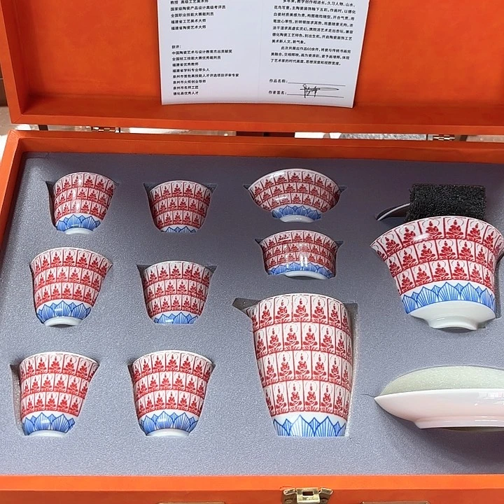 孤品茶具套装等。