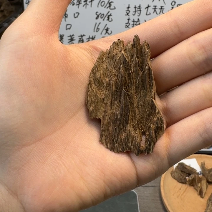 达拉干八分沉小料3克