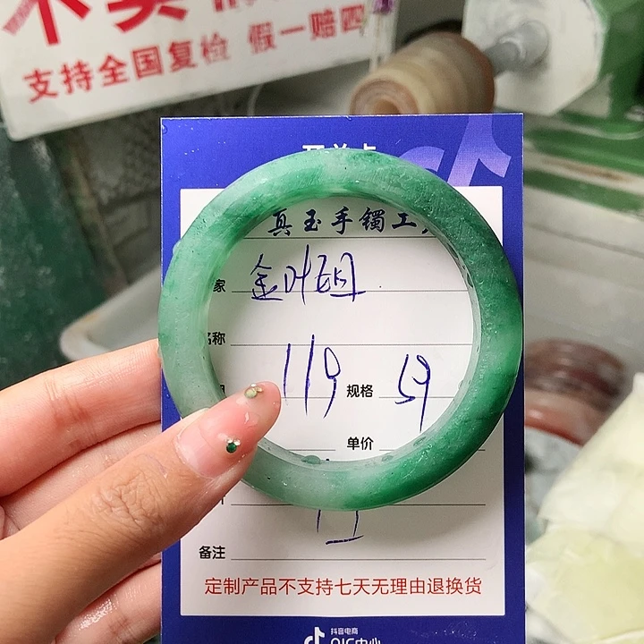 金***姐未镶嵌手镯石英质玉（非洲翠）定制