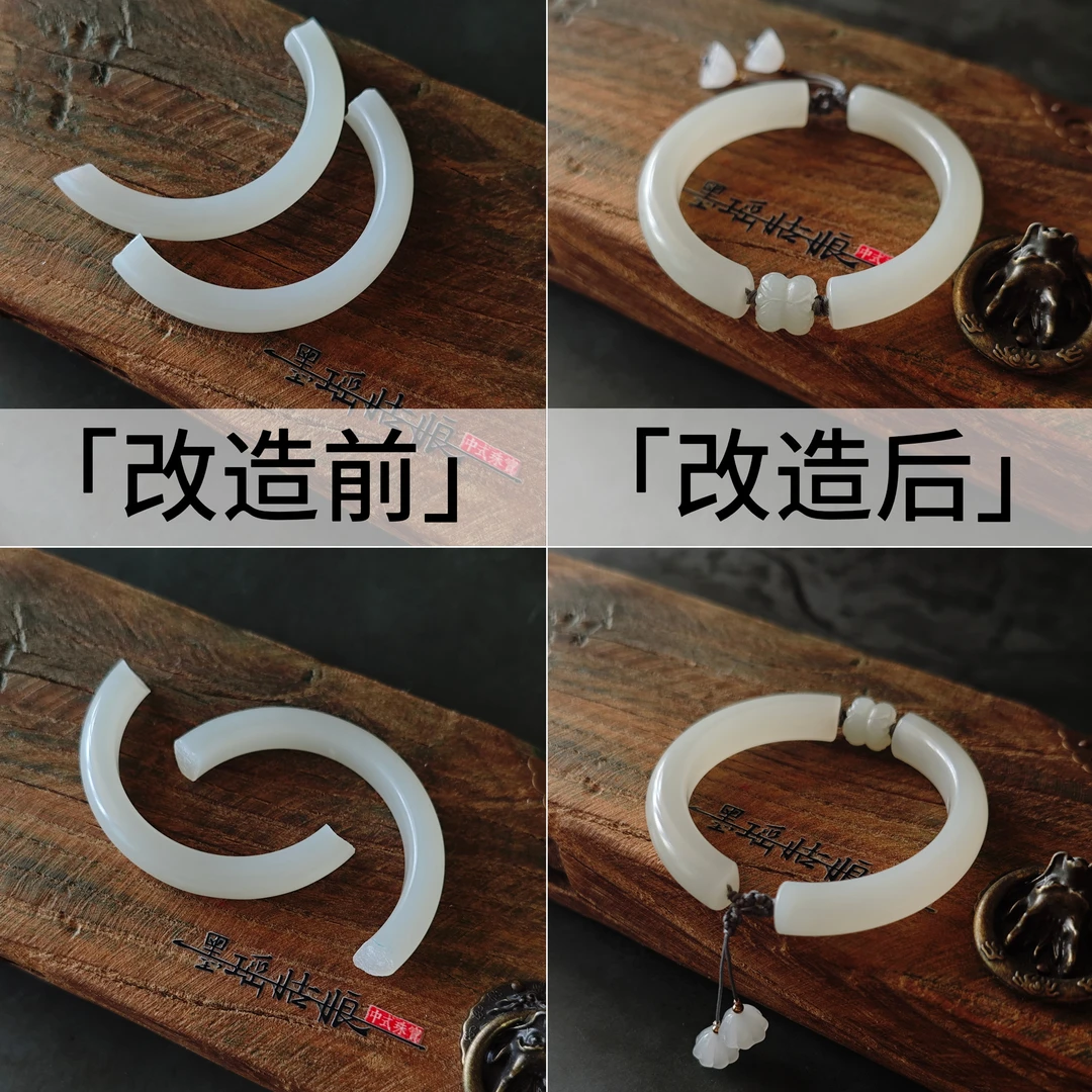 非金属玻璃手链 断镯修复师玉镯裂纹维修改造改款手链手工编绳