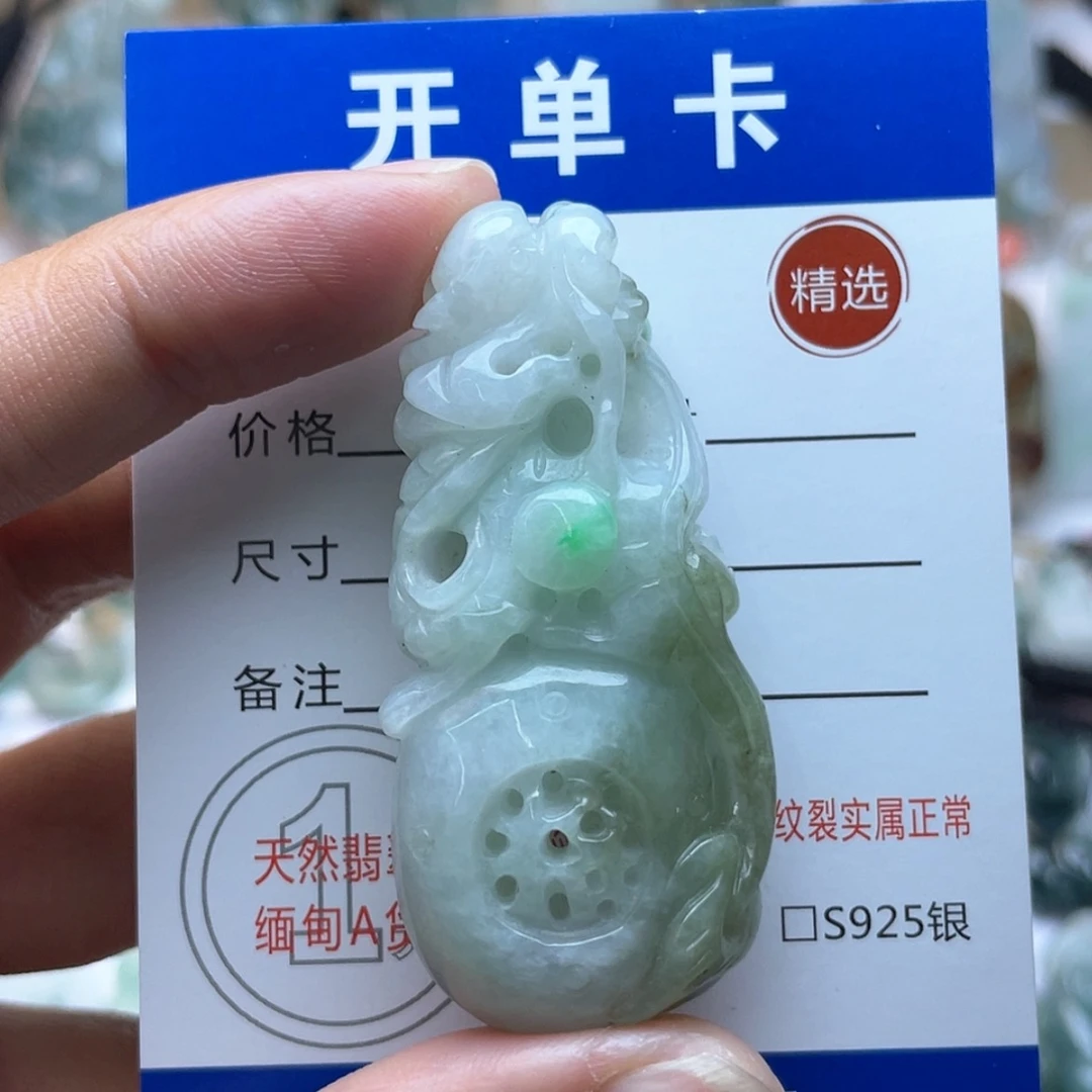 【闪购商品】颈饰未镶嵌翡翠葫芦龙