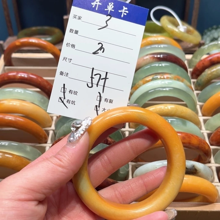 蛇纹石玉手镯未镶嵌橙**瑰