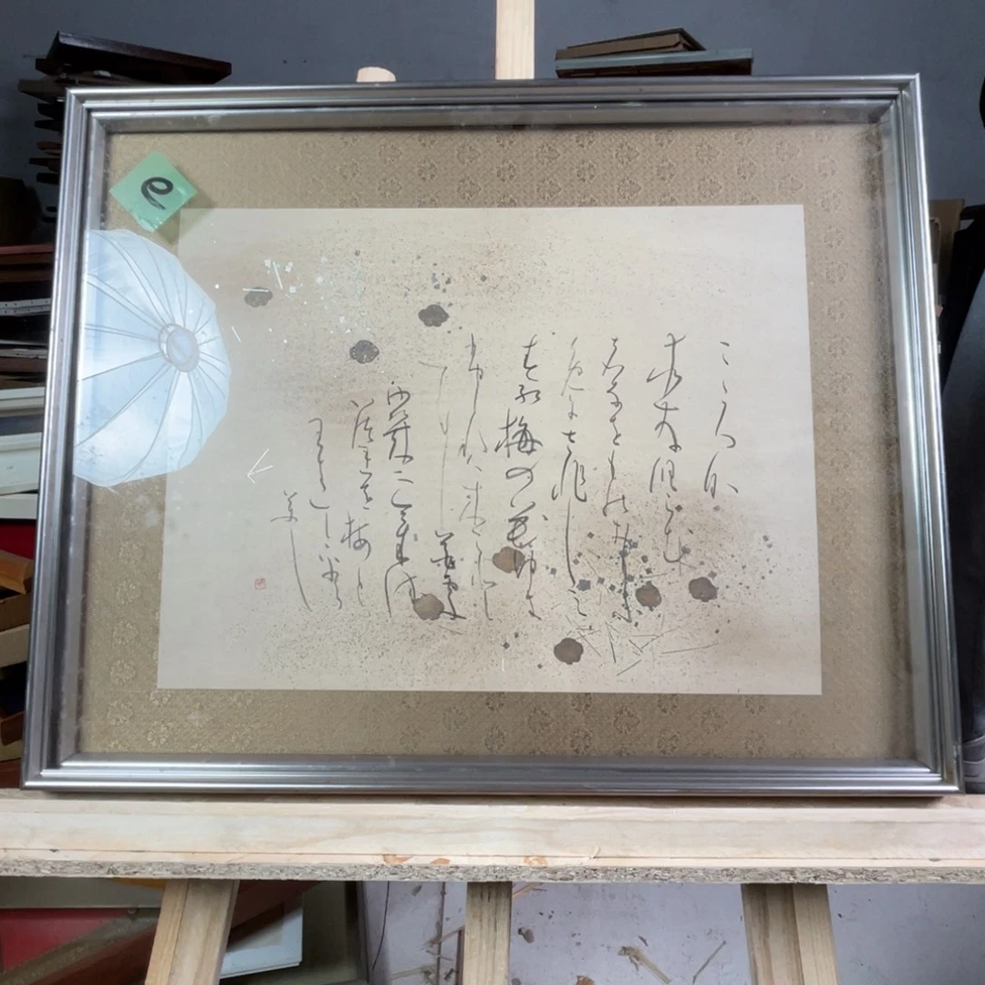 中古物品有些瑕疵看好下单不退不换