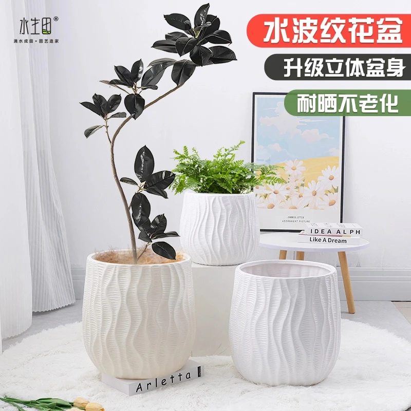 家用大口径加厚耐用大号树脂塑料花盆适合客厅阳台绿植摆放专用盆