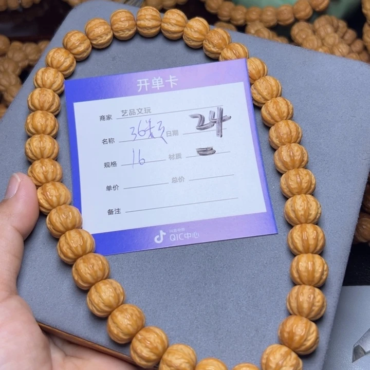 猴头核桃手串猴头