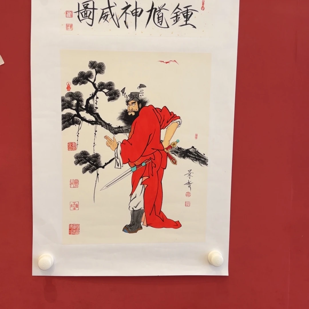 乾***炁横款精品书画精品