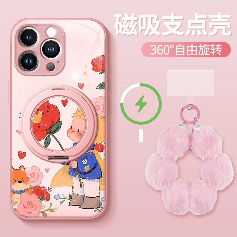 玫瑰男孩适用于苹果17pro/16手机壳液态晶透Mate60磁吸支架小米壳