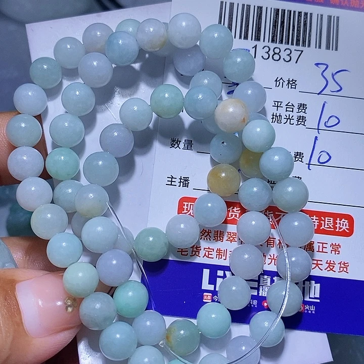 墨***也定制翡翠未镶嵌天光墟翡翠市场现金代购