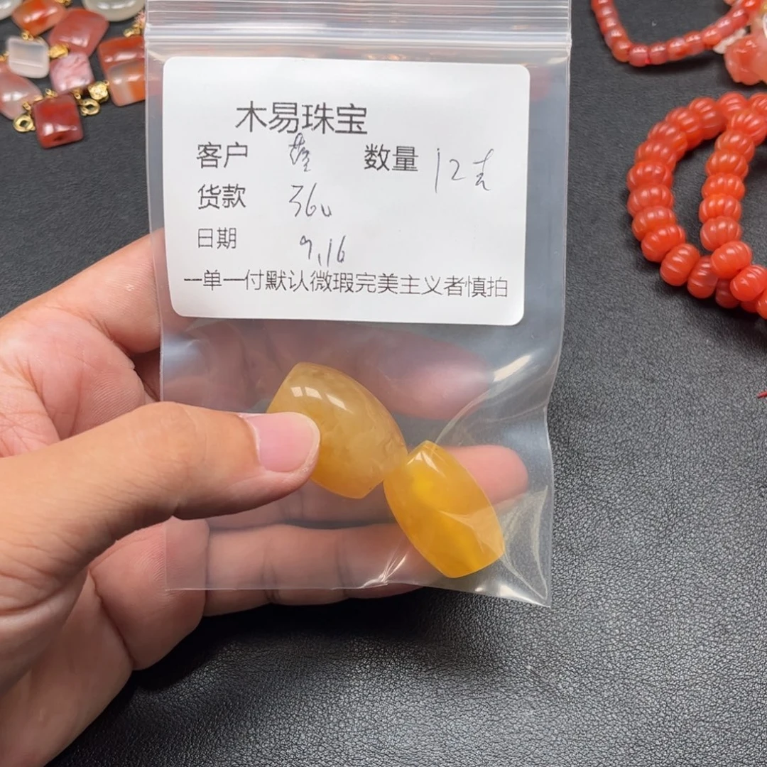 落***～未镶嵌配饰南红玛瑙