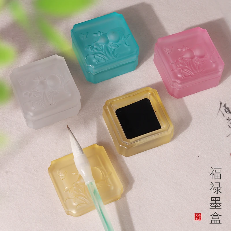 【编号087】琉璃方形福禄带盖保湿墨盒砚台文房书法练字高颜值墨池