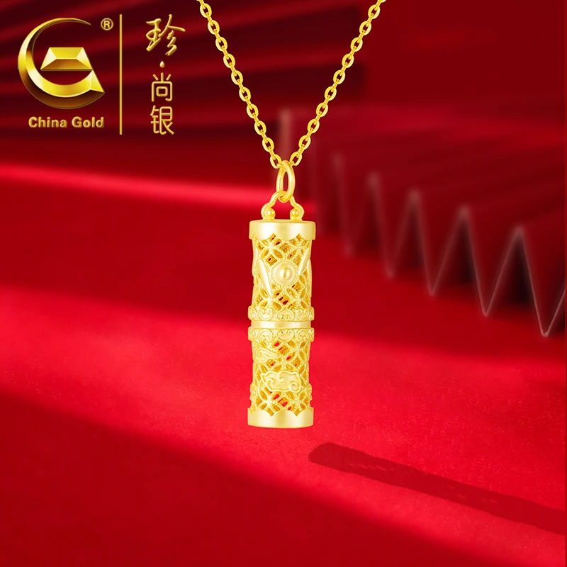 【中国黄金】珍尚银 S925银节节高升花丝竹节项链女款轻奢百搭