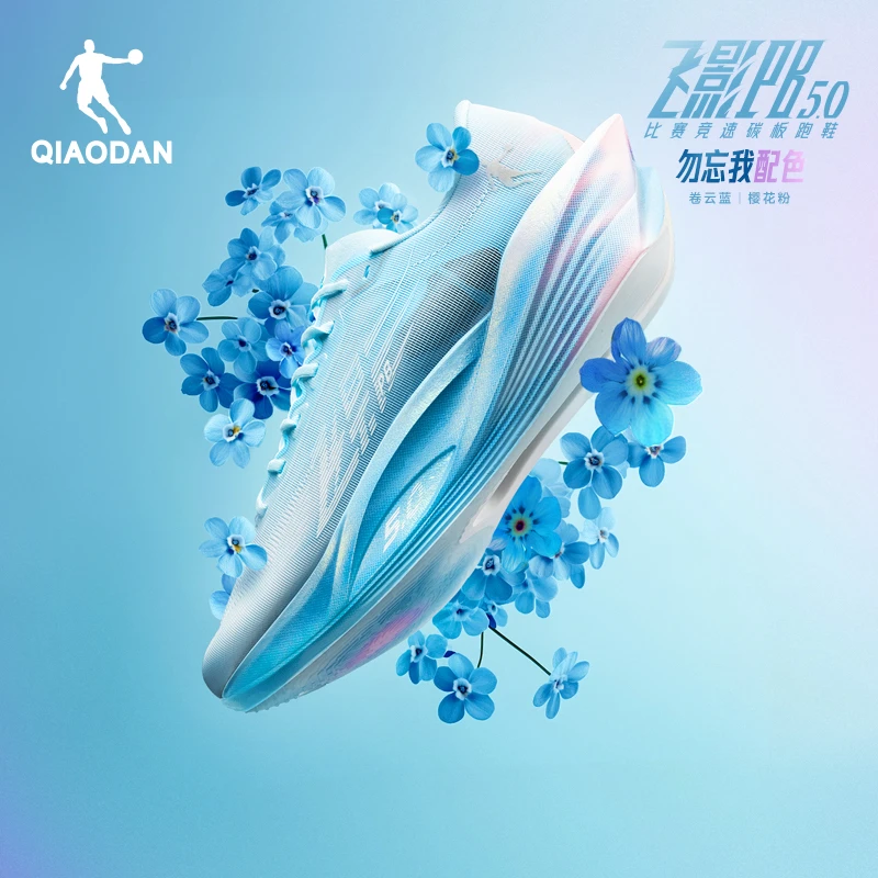 乔丹飞影PB5.0丨专业马拉松竞速比赛跑步鞋全掌碳板跑鞋运动鞋男