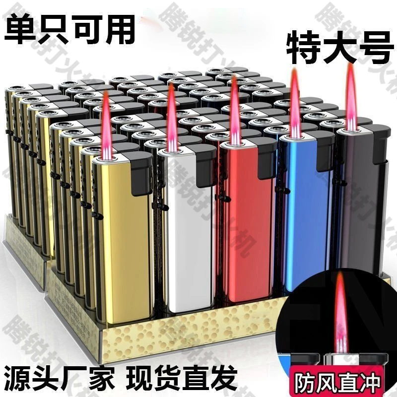 5支50支大号防风一次性打火机新款铝镀膜耐用防爆家用批发包