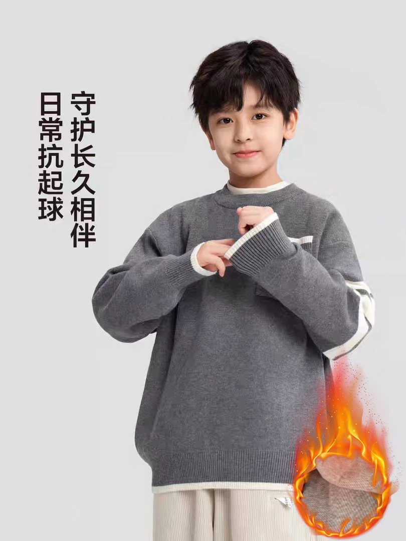 【德容】童装男童毛衣秋冬款儿童学院风针织衫2025新款洋气中大童