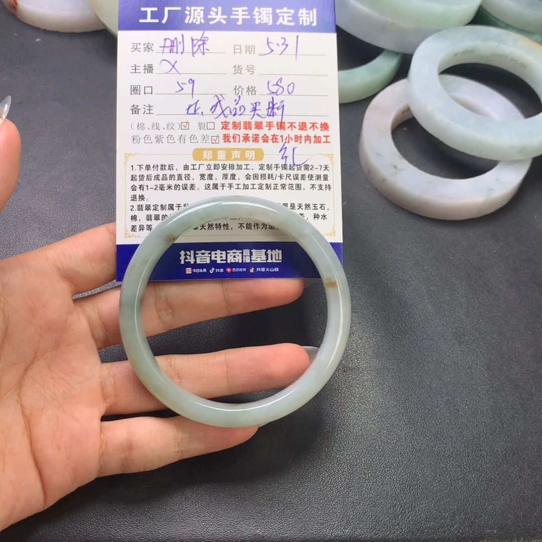 翡翠手镯未镶嵌:****成品买断