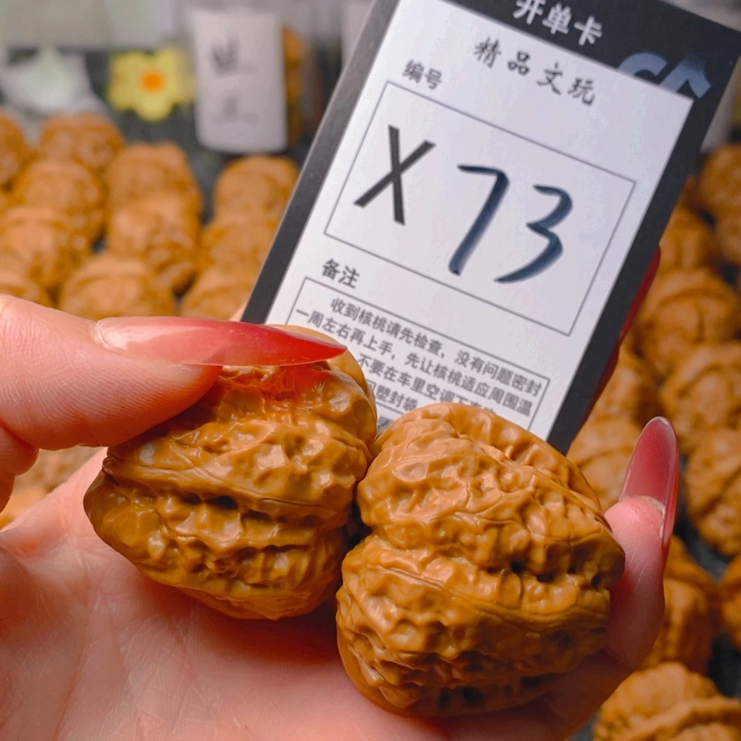 手串/手链核桃蛤蟆