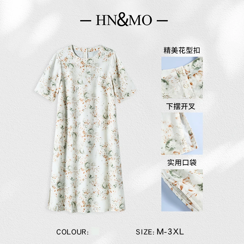 韩穆KA69839天丝亚麻法式圆领气质印花短袖连衣裙