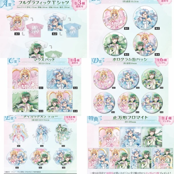 人鱼的旋律Amnibus水彩抽赏 日谷正版盲盒