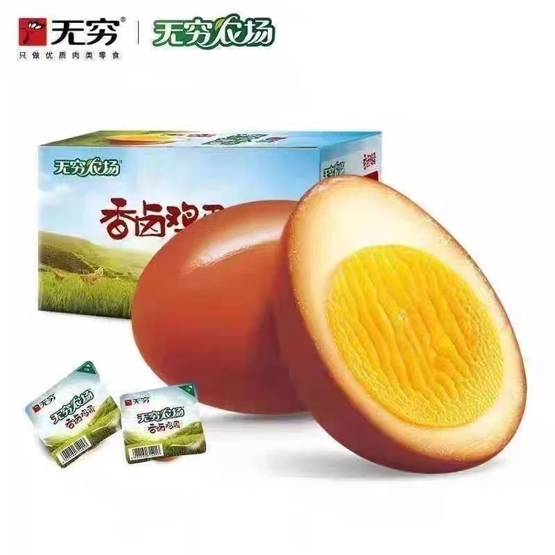 【 整盒】30g*20枚无穷香卤鸡蛋