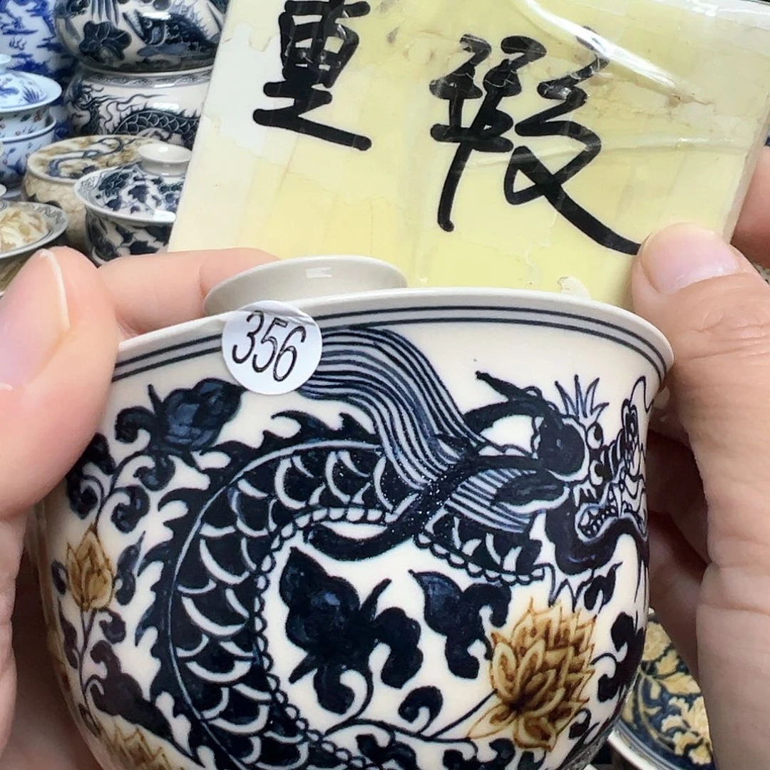【闪购商品】杯陶瓷艺术有限公司