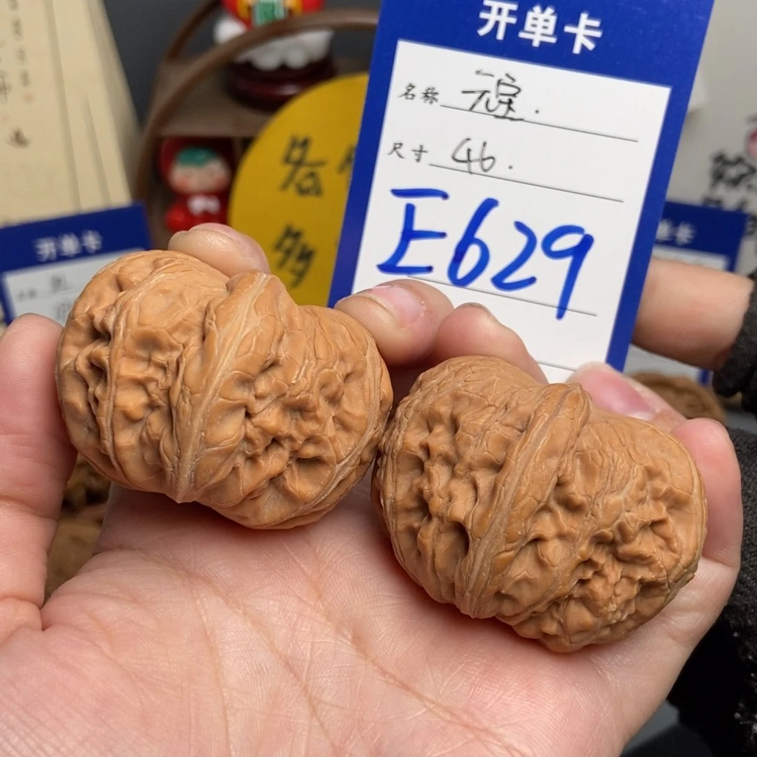 文玩核桃吊坠石*46元宝