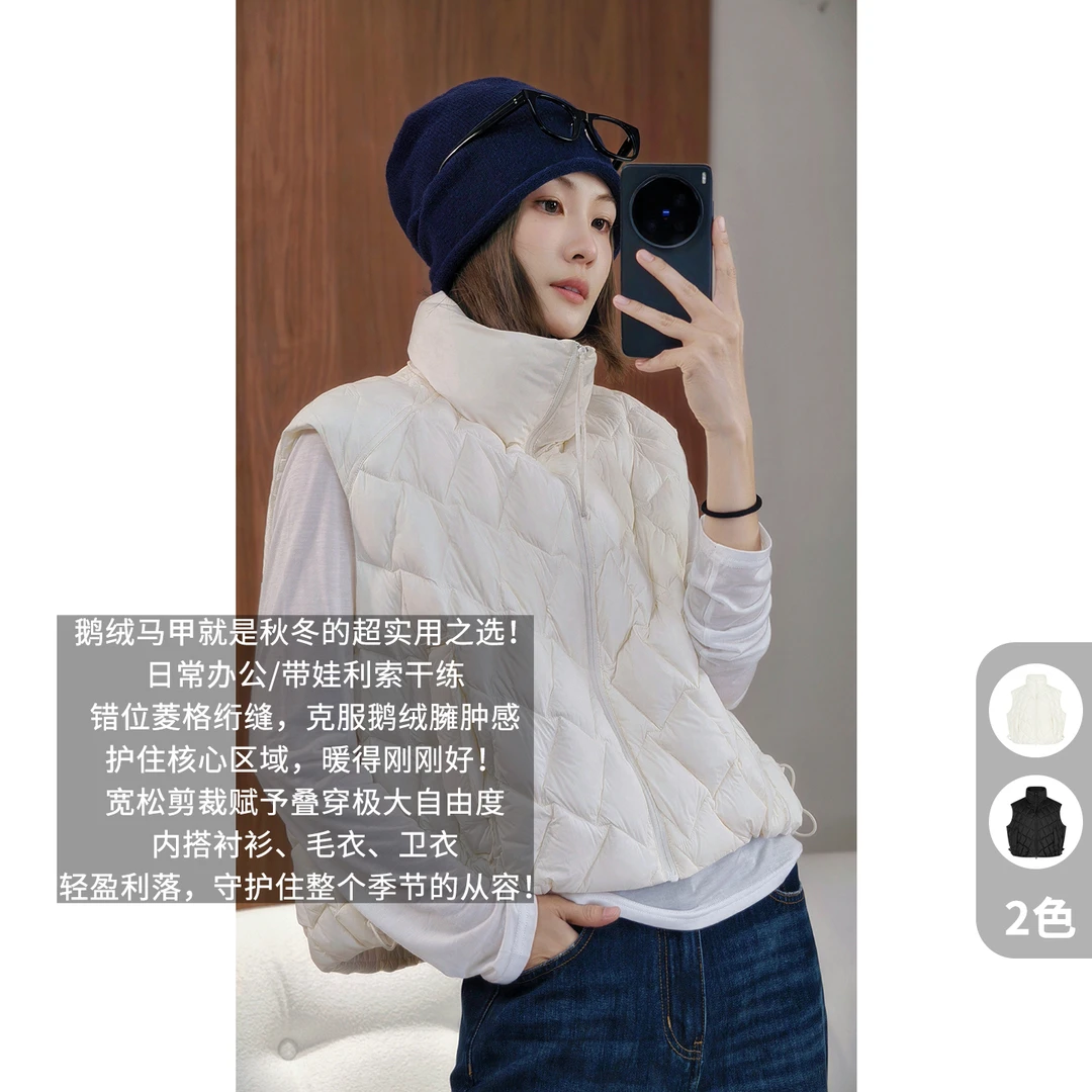A美洋MEIYANG 刚需鹅绒马甲【商场同款】菱格绗缝立领羽绒-周五