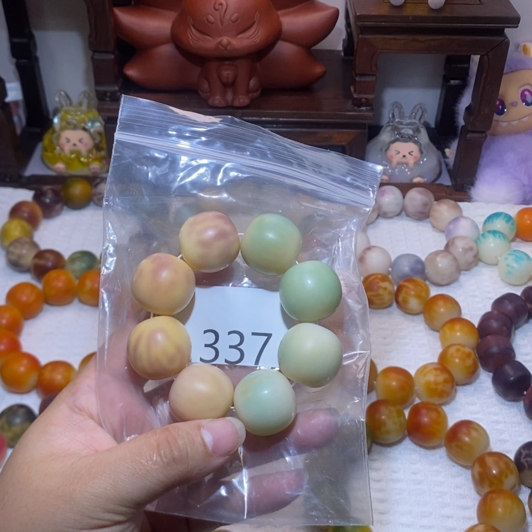 菩提根/象牙果吊坠337