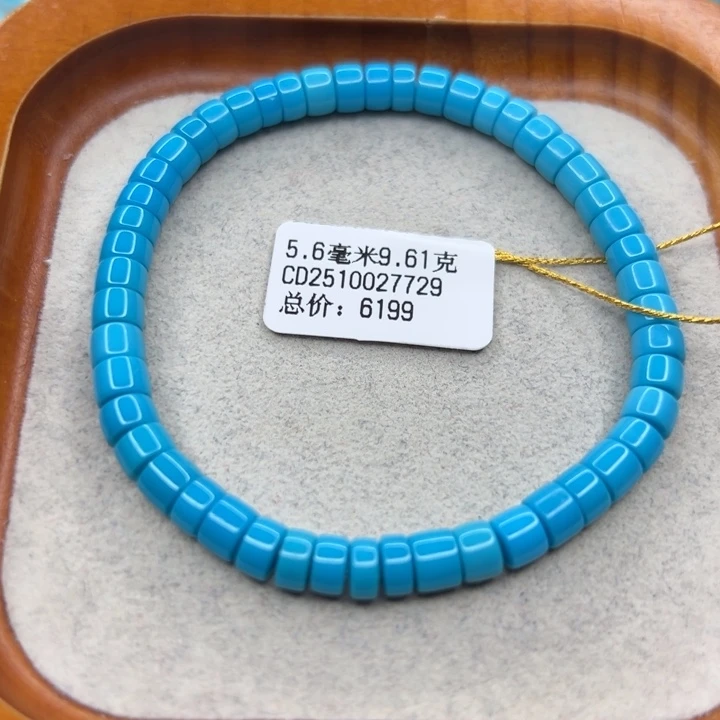 绿松石未镶嵌珠宝半成品