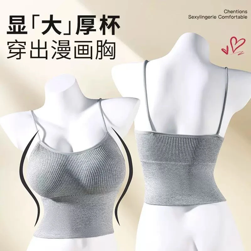 外扩加厚5cm！可拆卸胸垫吊带背心百搭短款性感紧身打底衫内衣