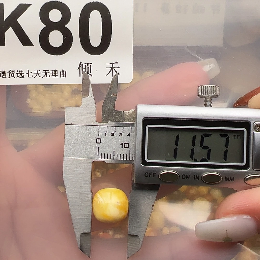 琥珀未镶嵌裸石老型