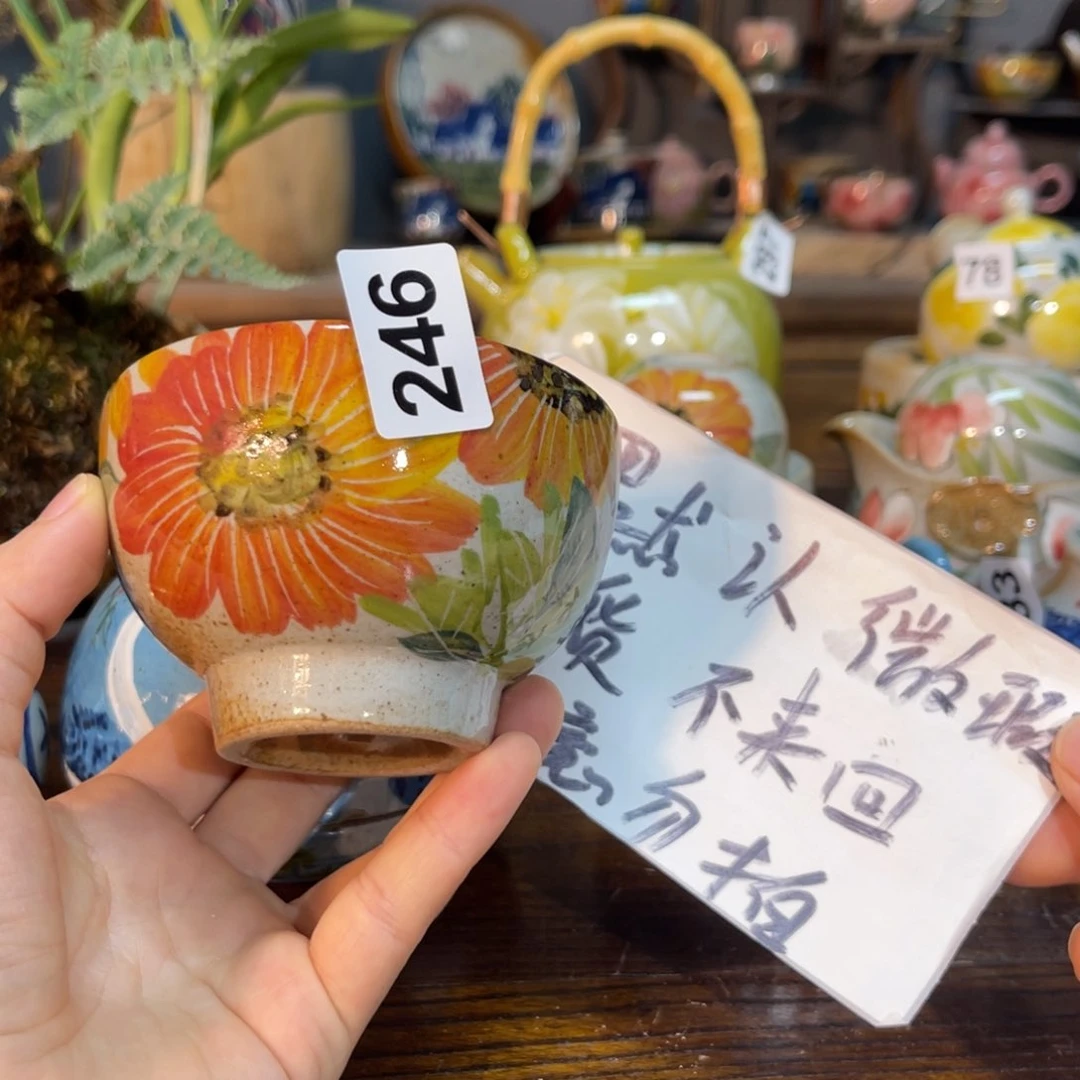 壶素浅陶瓷手工手绘