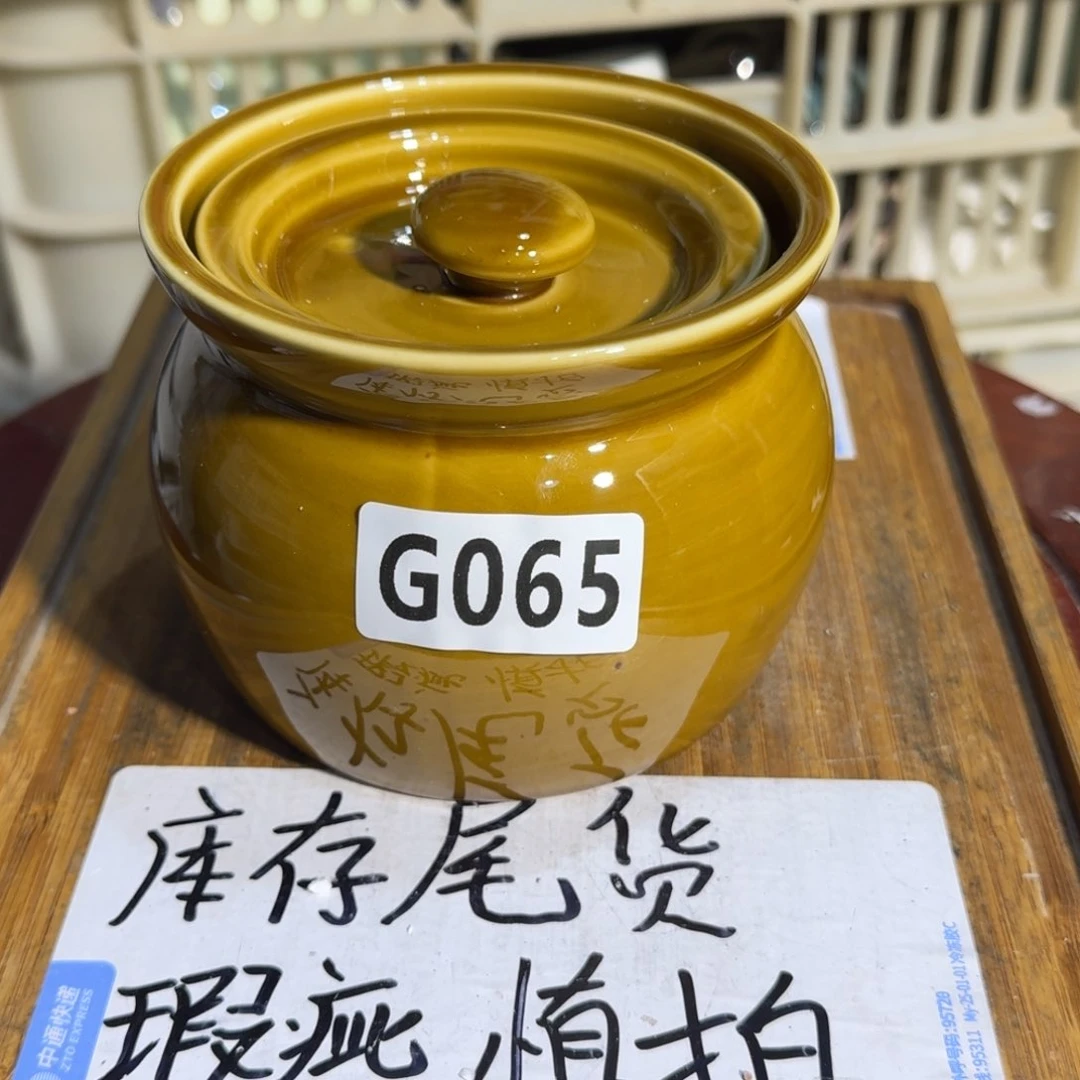瑕疵介意勿拍陶瓷器皿G064